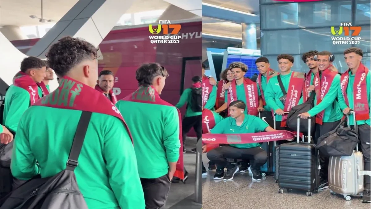 المنتخب المغربي لأقل من 17 سنة
