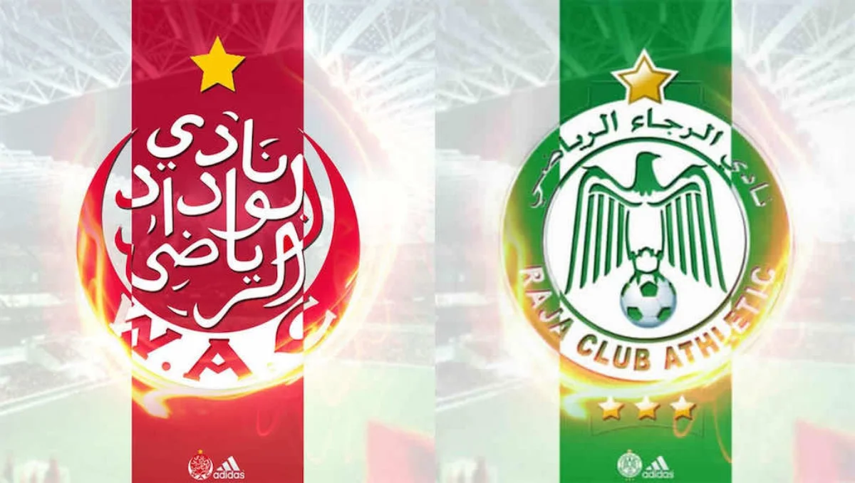 صورةً لشِعارَي فريقَي الرجاء والوداد