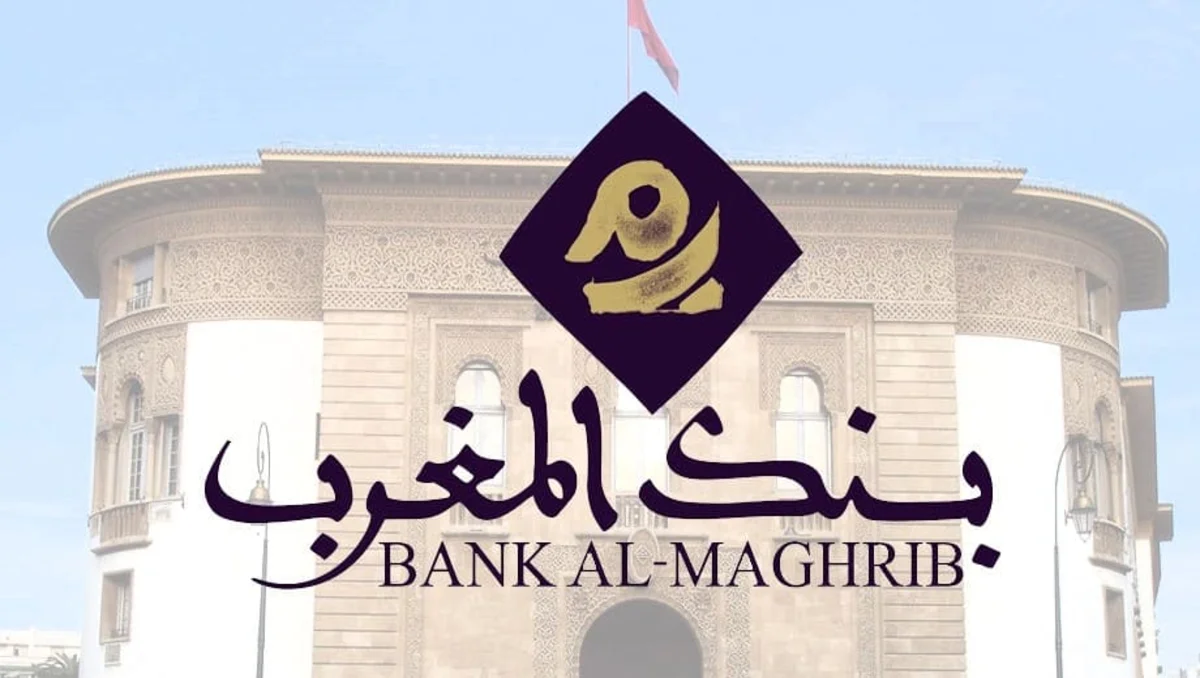 بنك المغرب ـ تعبيرية ـ