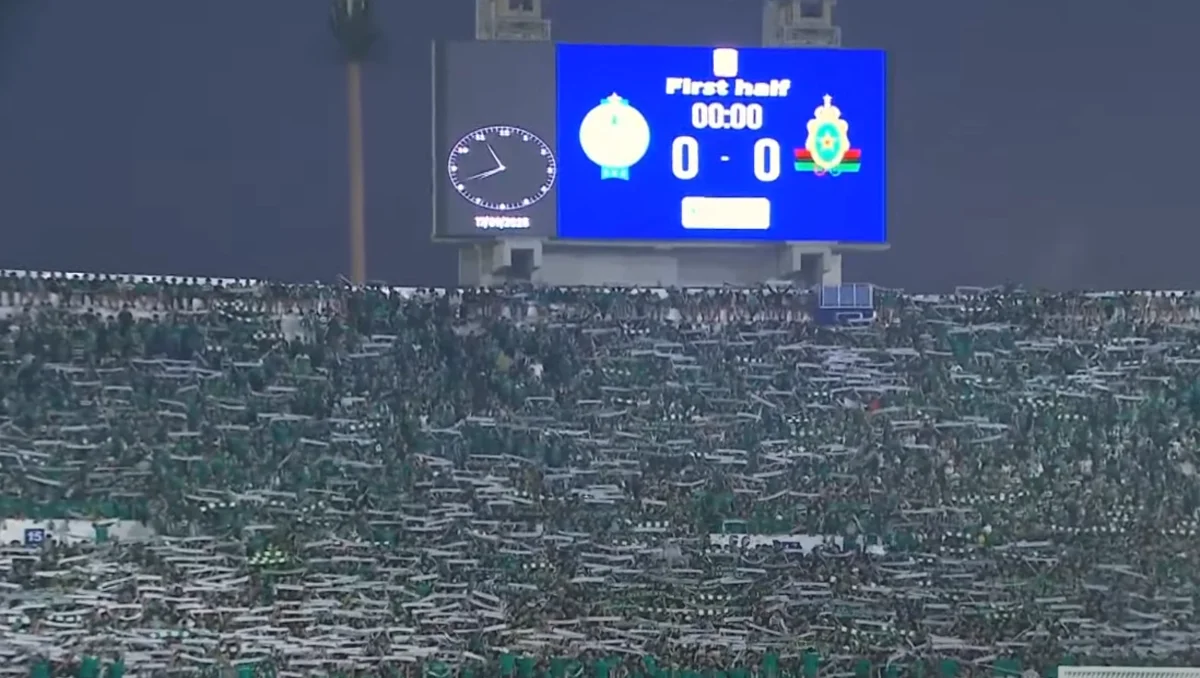 جمهور البطولة الوطنية