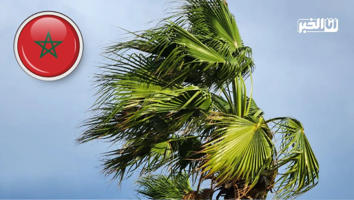 رياح قوية بالمغرب