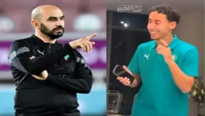 أنس صلاح الدين ووليد الركراكي