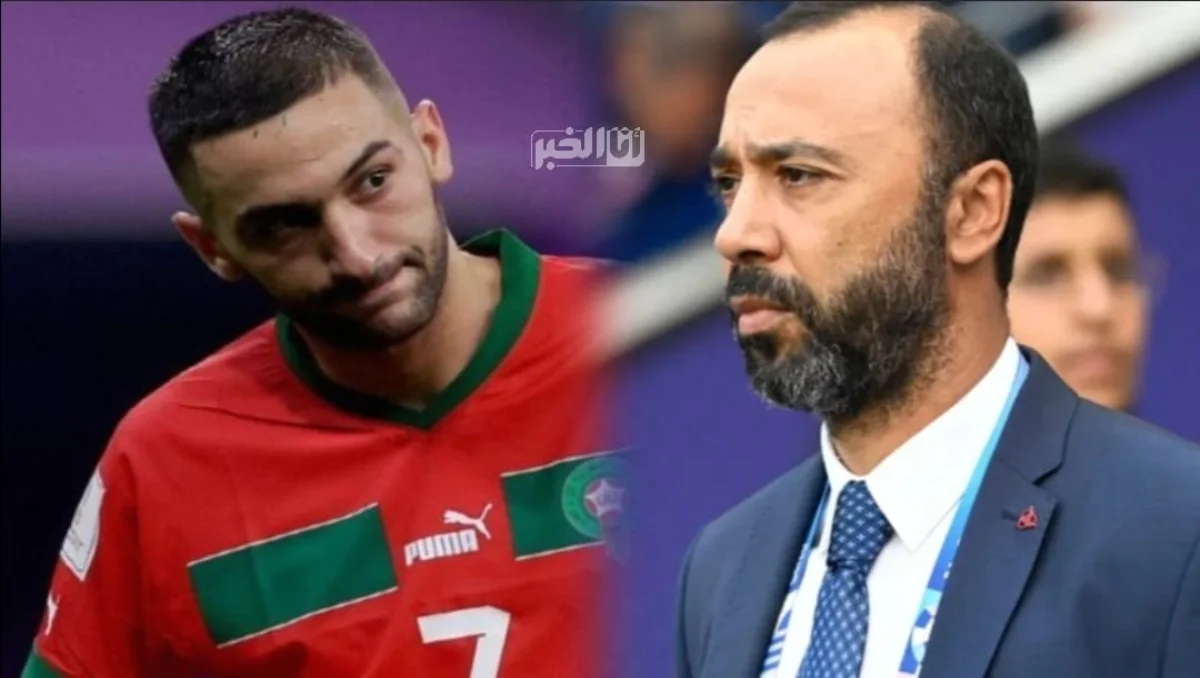 حكيم زياش وطارق السكتيوي