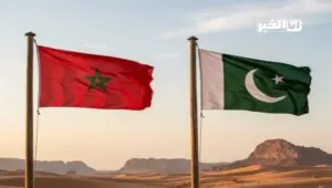 باكستان والمغرب