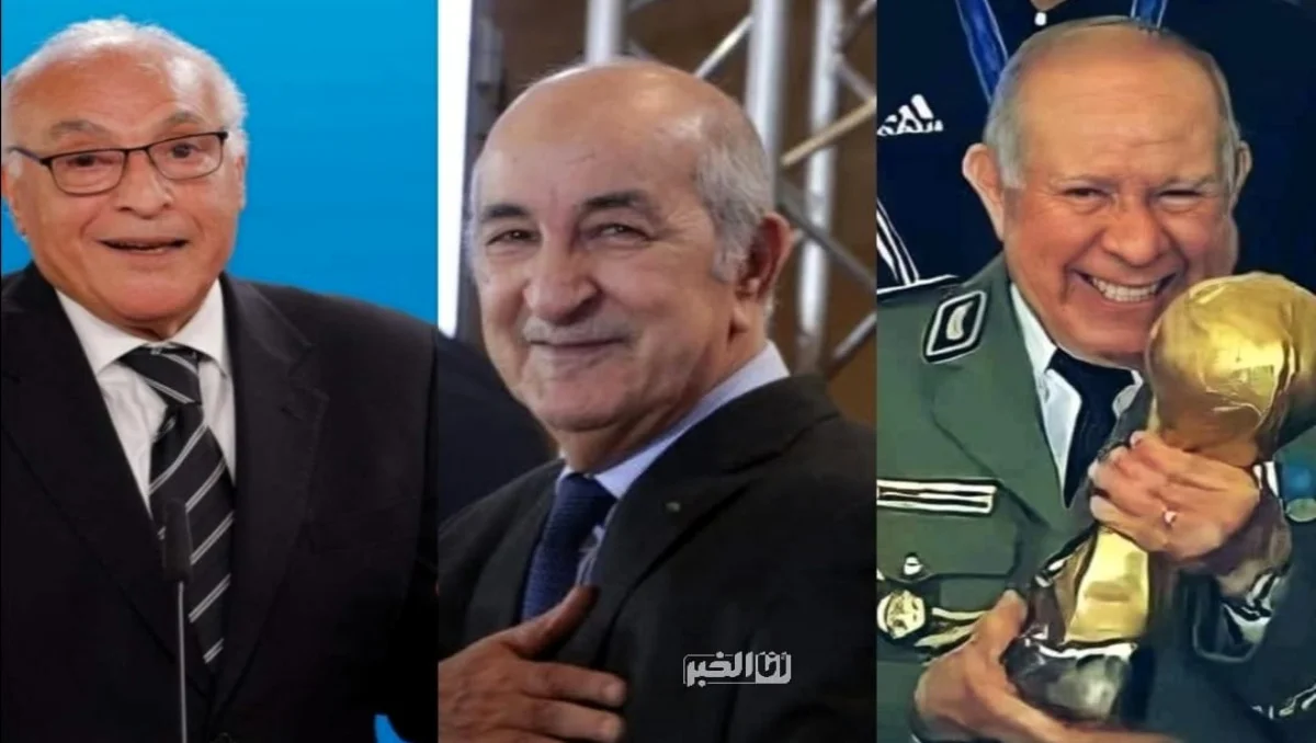 أبطال نظام الجزائر شنقريحة وتبون وعطاف