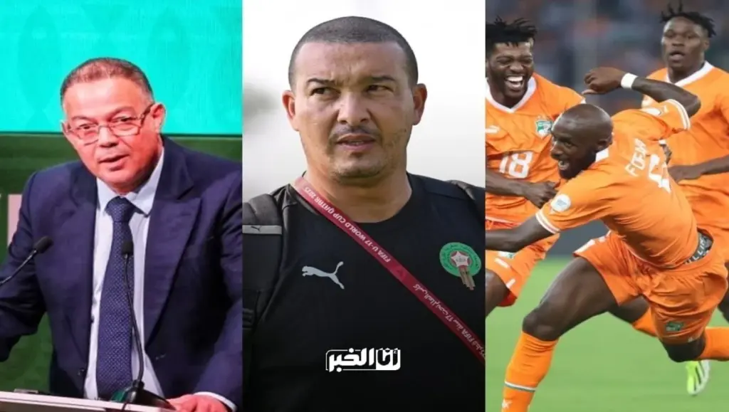 فوزي لقجع ونبيل باها ومنتخب الكوت ديفوار