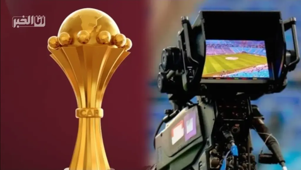 كأس إفريقيا والقنوات الناقلة