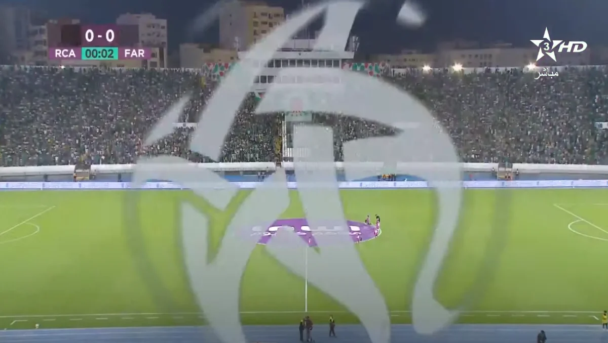 شعار البطولة الوطنية