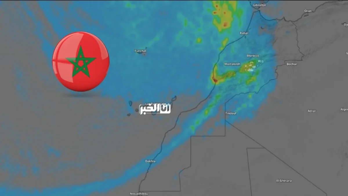 الطقس: منخفض جوي يعود للمغرب