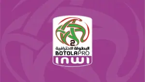 البطولة الوطنية للقسم الثاني