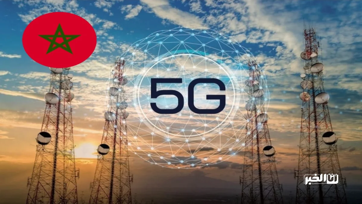 اتصالات المغرب تطلق خدمة الجيل الخامس