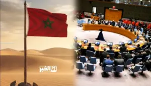 علم المغرب ومجلس الأمن