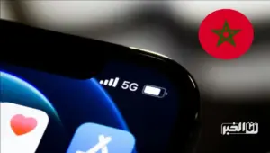 أورونج تكشف عن تغطية 135 مدينة بشبكة الـ 5G