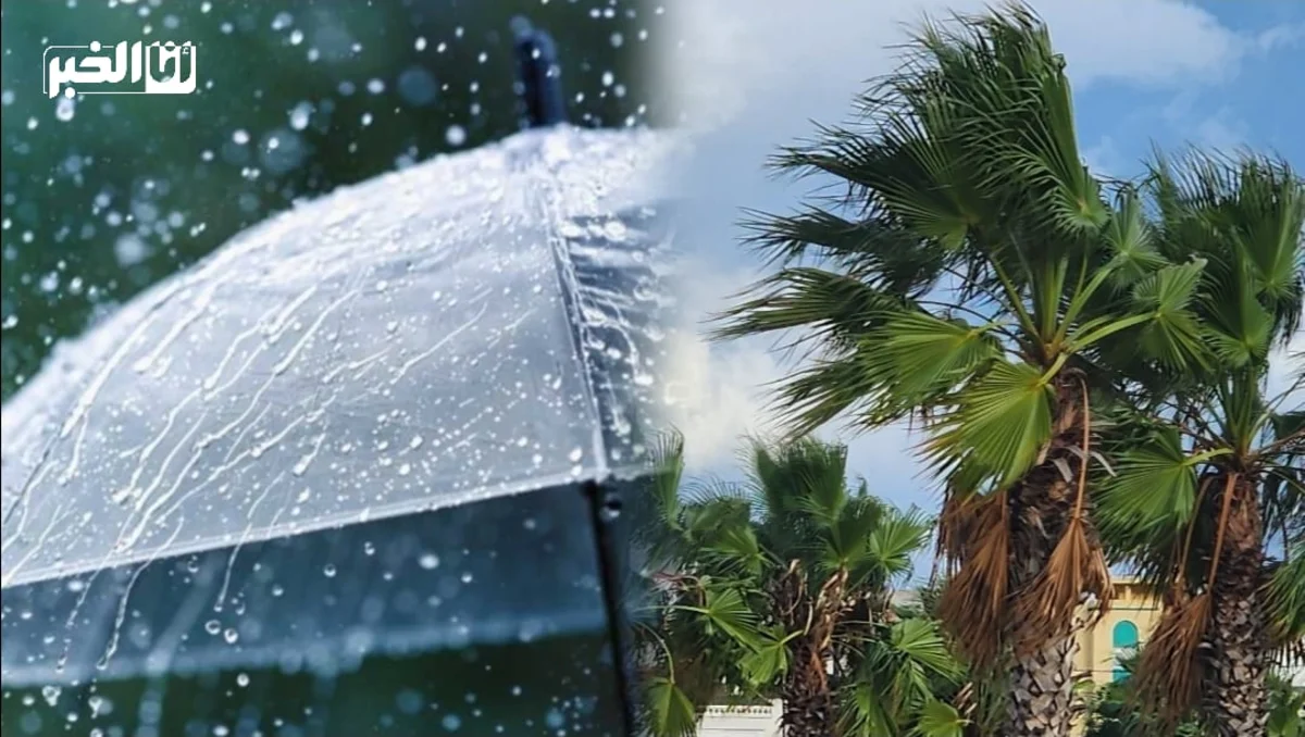 المغرب ينتظر منخفض جوي جديد