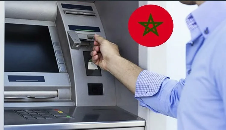 بنك المغرب يحذر من الاحتيال الرقمي