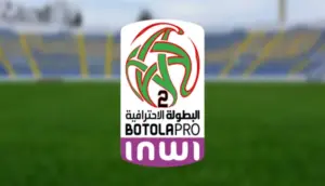 البطولة الوطنية للقسم الثاني