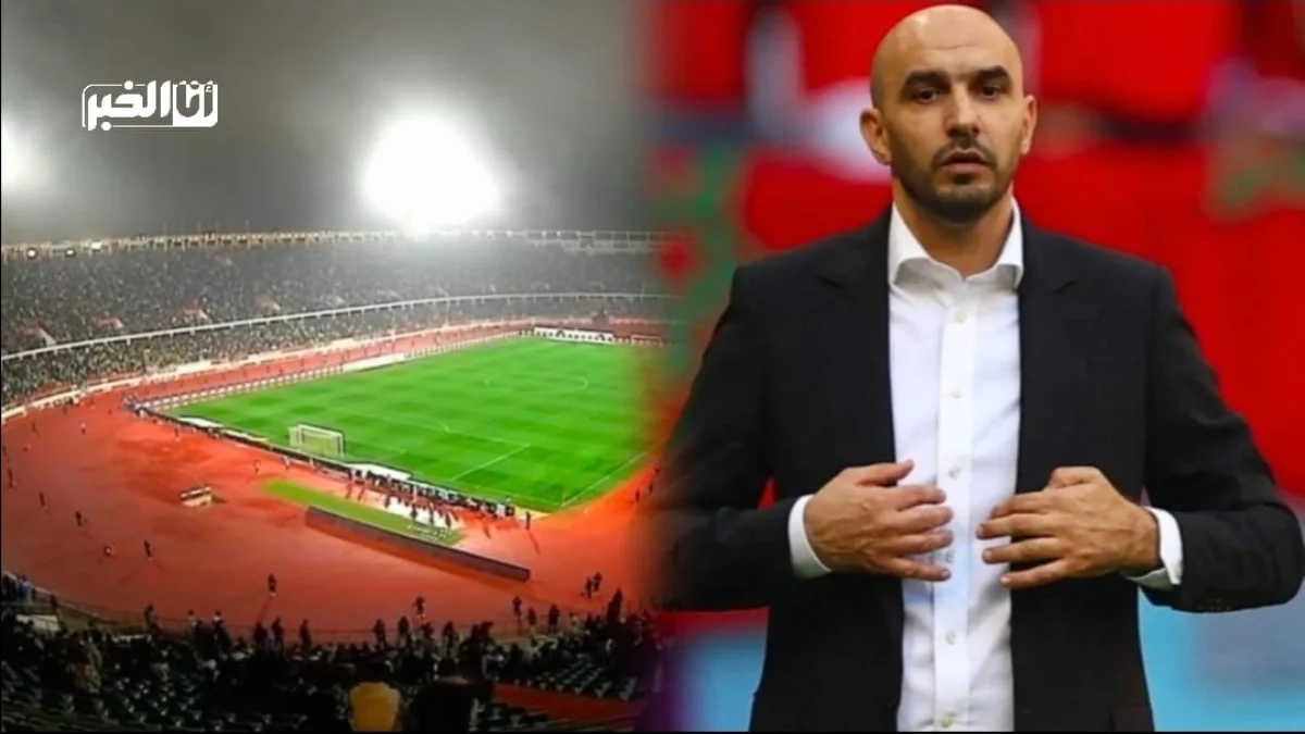 جمهور الرباط مطالب بتشجيع المنتخب المغربي