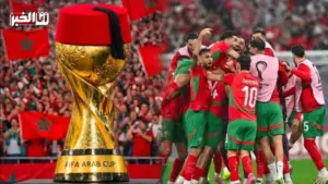 المغرب بطلا لكأس العرب