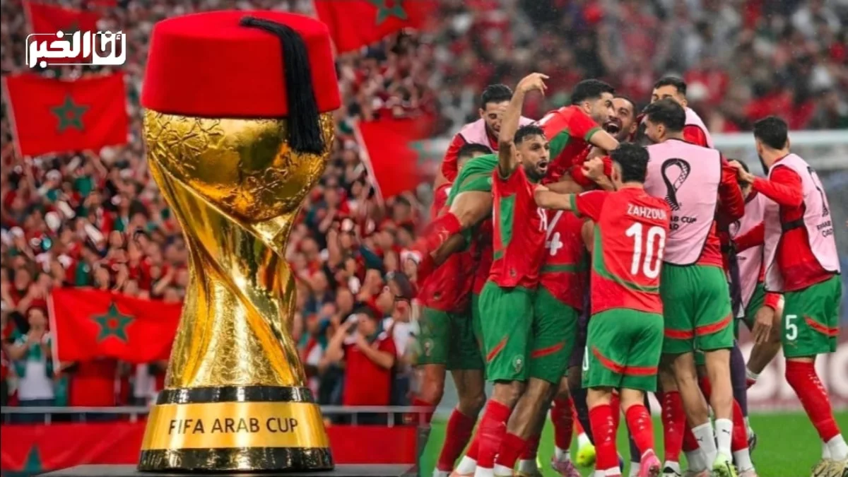 المغرب بطلا لكأس العرب