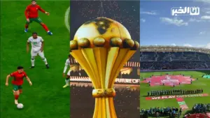 كأس أفريقيا 2025 بالمغرب