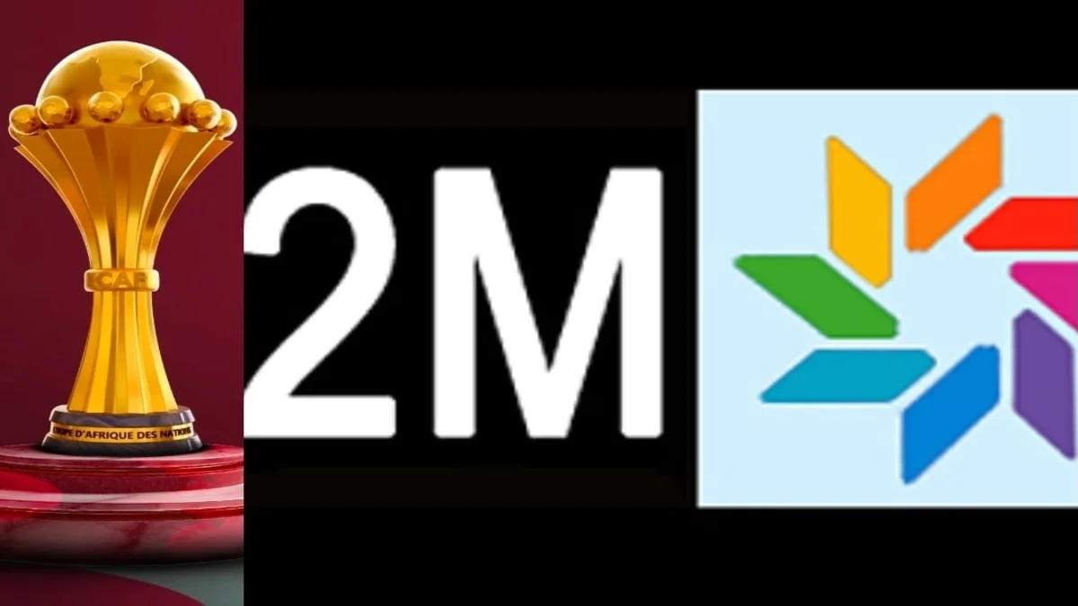 دوزيم تستعد لكأس أفريقيا