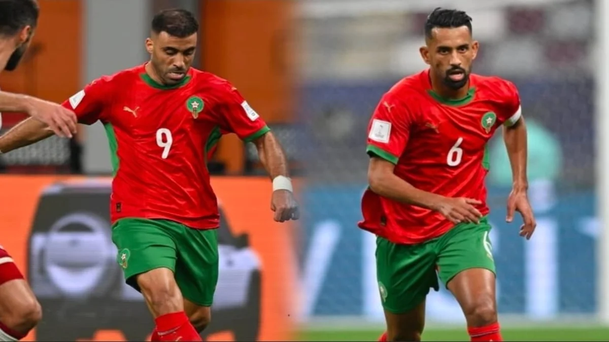 حريمات وحمد الله