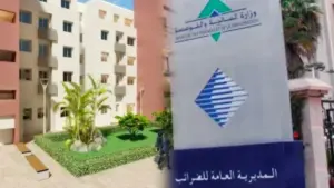 السكن والمديرية العامة للضرائب