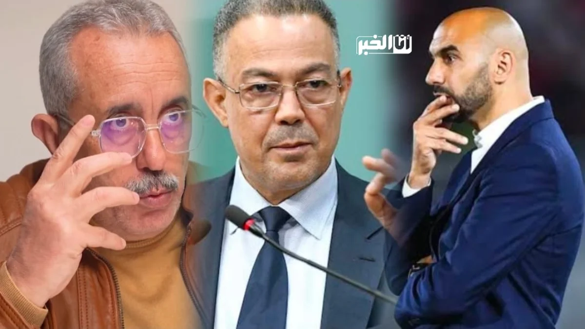 الماغودي ومدرب المنتخب المغربي ولقجع