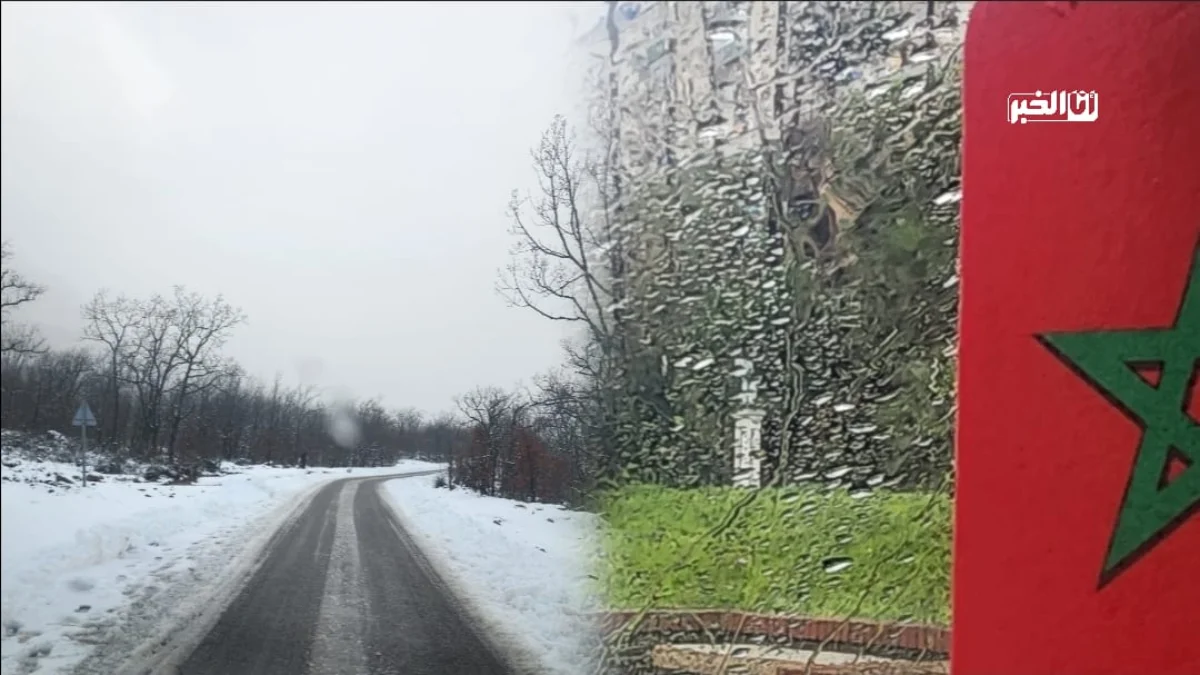 مقاييس الأمطار والثلوج بالمغرب