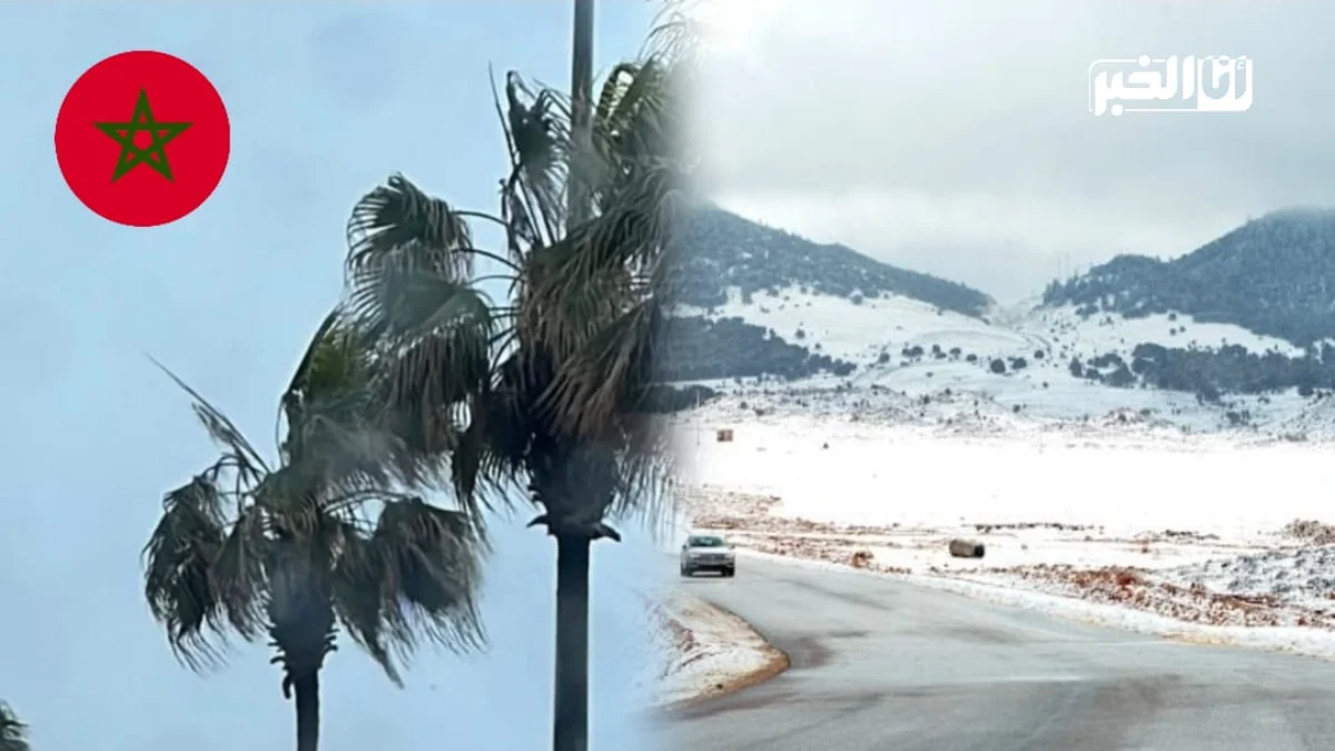 نشرة إنذارية بالمغرب