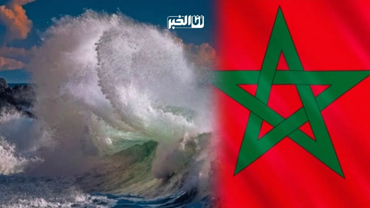 سواحل المغرب