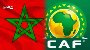 الكاف والمغرب