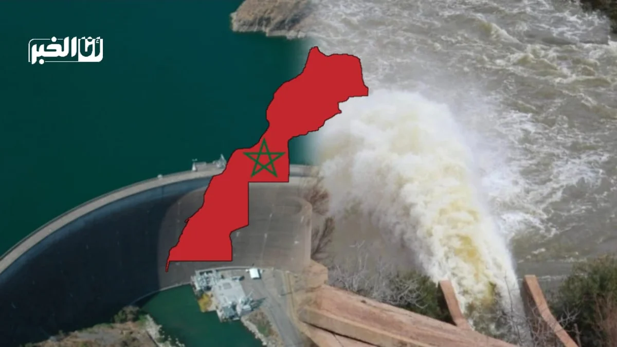 السدود بالمغرب