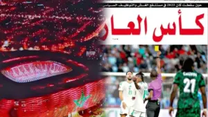 الرياضة تُهزم أمام "عقدة الجار"