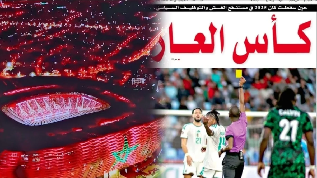 الرياضة تُهزم أمام "عقدة الجار"