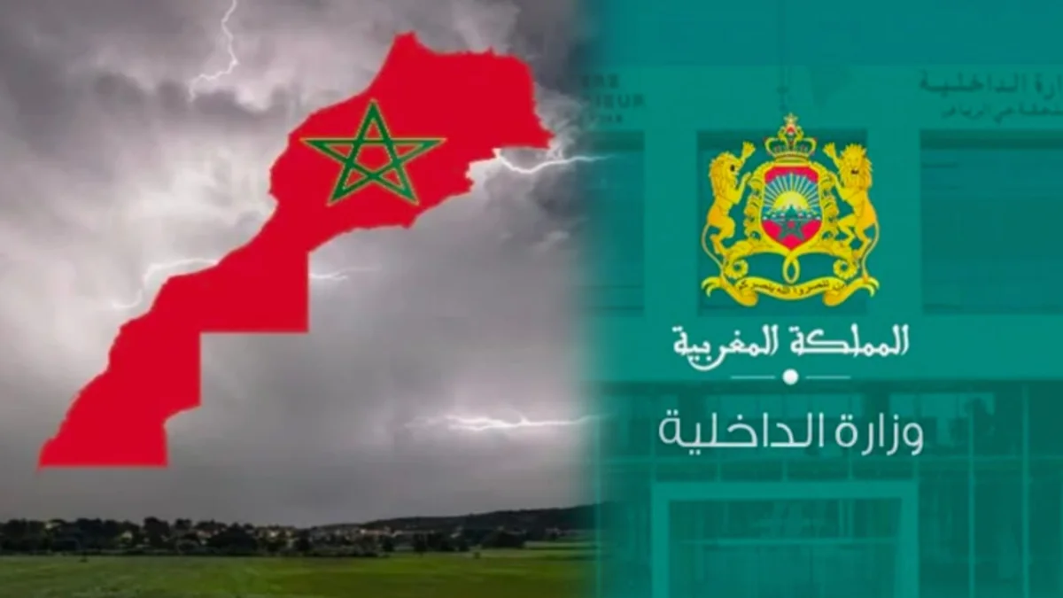 وزارة الداخلية تحذر من طقس متقلب