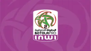 شعار البطولة الوطنية للقسم الثاني ـ أرشيف