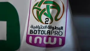 شعار البطولة الاحترافية القسم 2