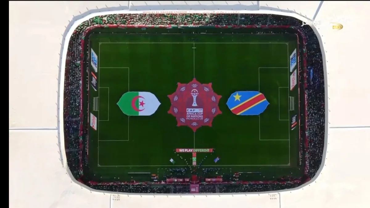 كأس إفريقيا بالمغرب