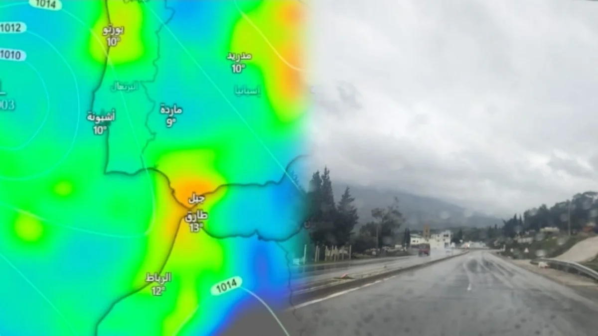 الطقس في المغرب