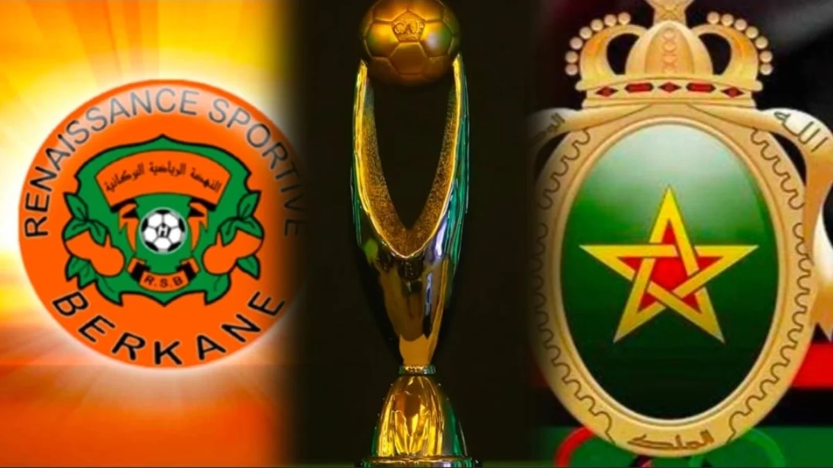 دوري أبطال إفريقيا وشعار فريقا الجيش الملكي ونهضة بركان