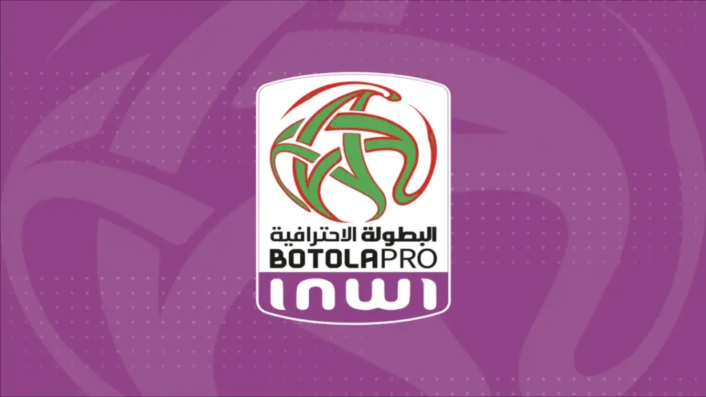 شعار البطولة الوطنية ـ أرشيف ـ