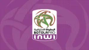 شعار البطولة الوطنية ـ أرشيف ـ