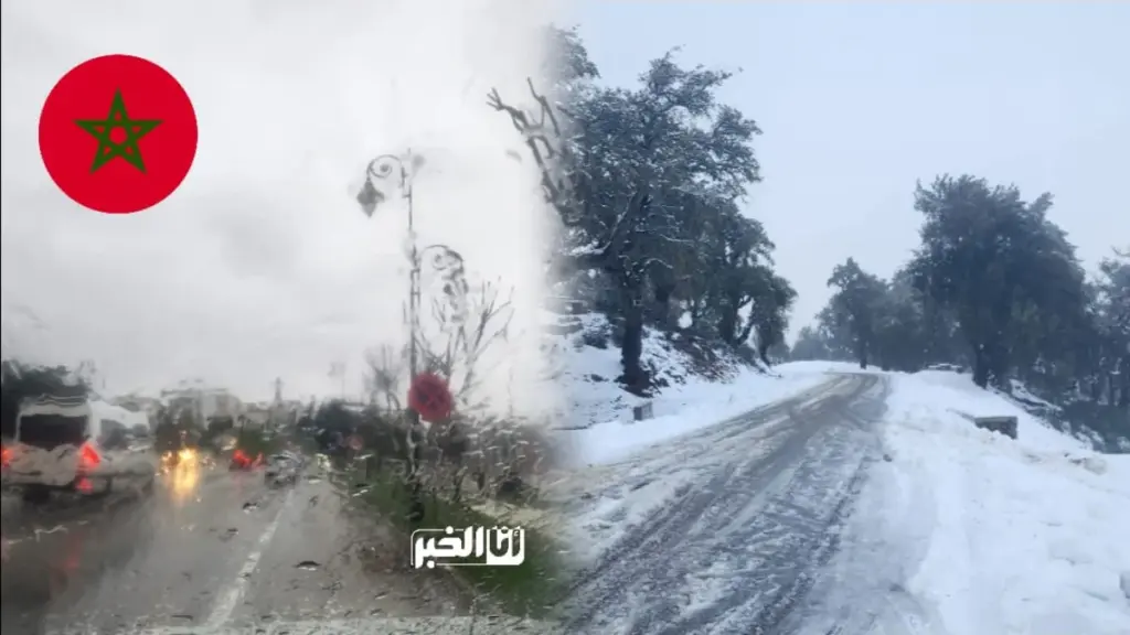 أمطار وثلوج