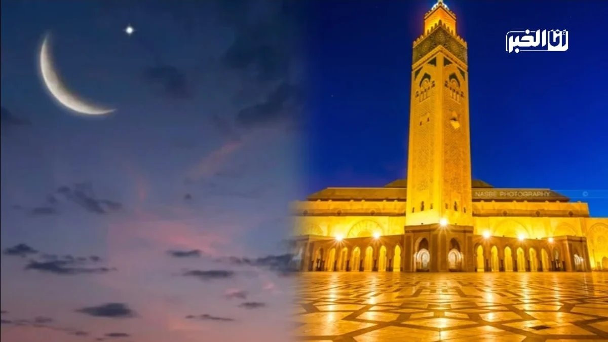 مسجد الحسن الثاني وهلال رمضان