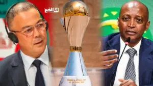 كأس إفريقيا للسيدات لقجع ورئيس الكاف