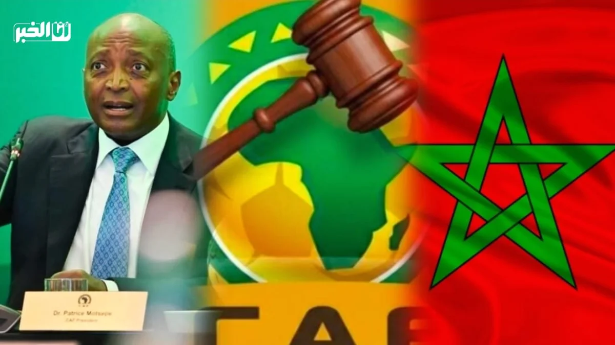 نهائي كأس إفريقيا ينتهي بمعاقبة المغرب والسنغال