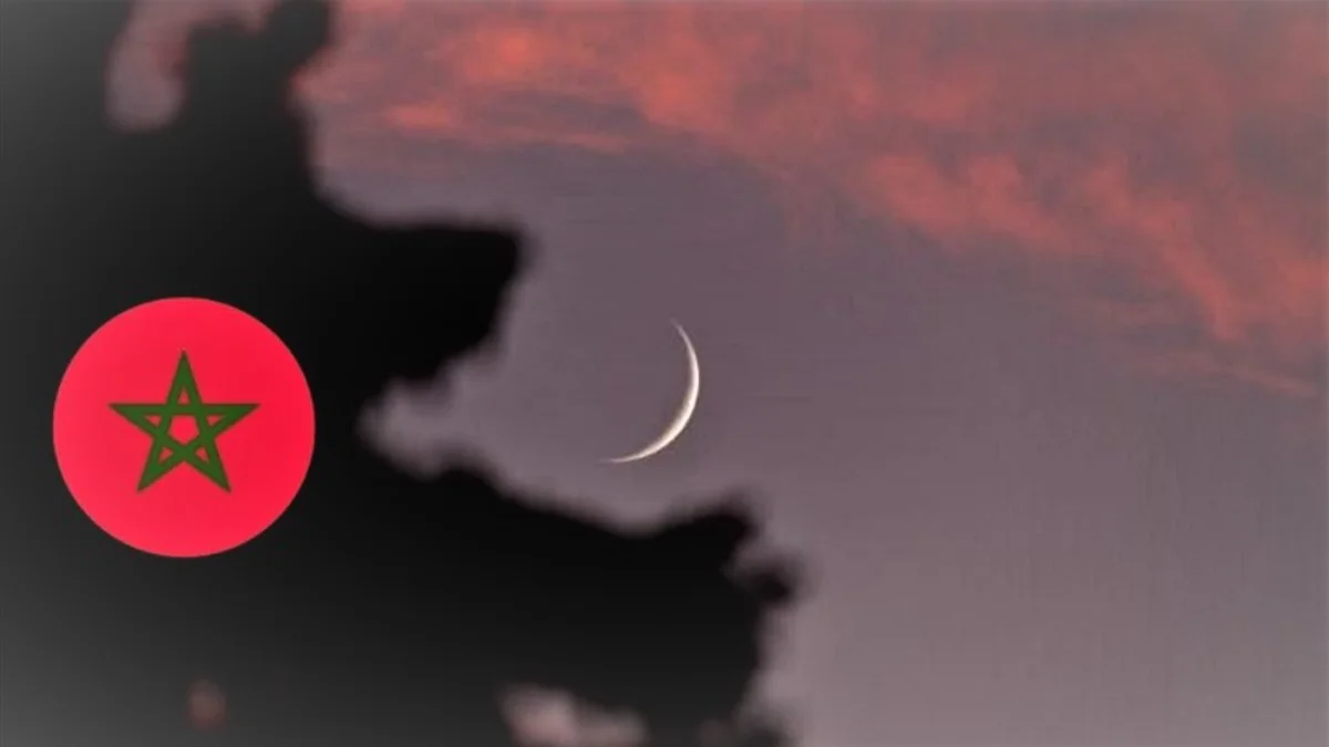 هلال رمضان وعلم المغرب