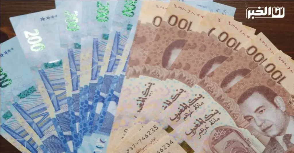 فلوس المغرب