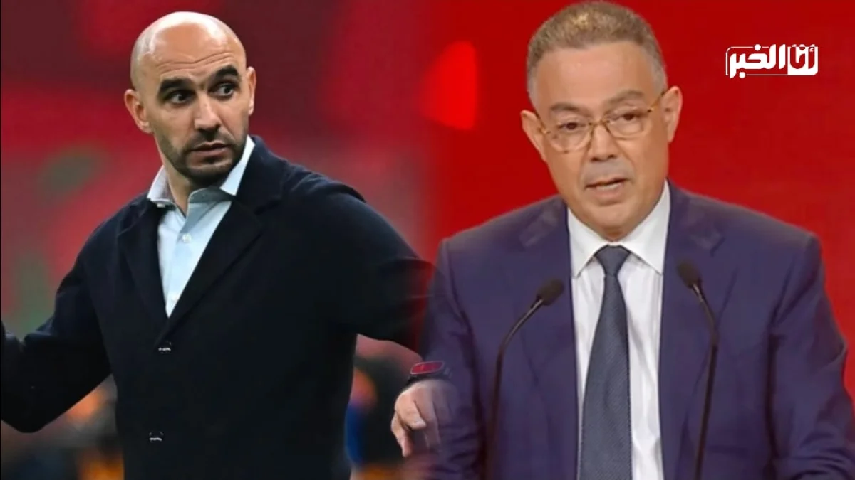 الركراكي مدرب المنتخب المغربي وفوزي لقجع رئيس الجامعة